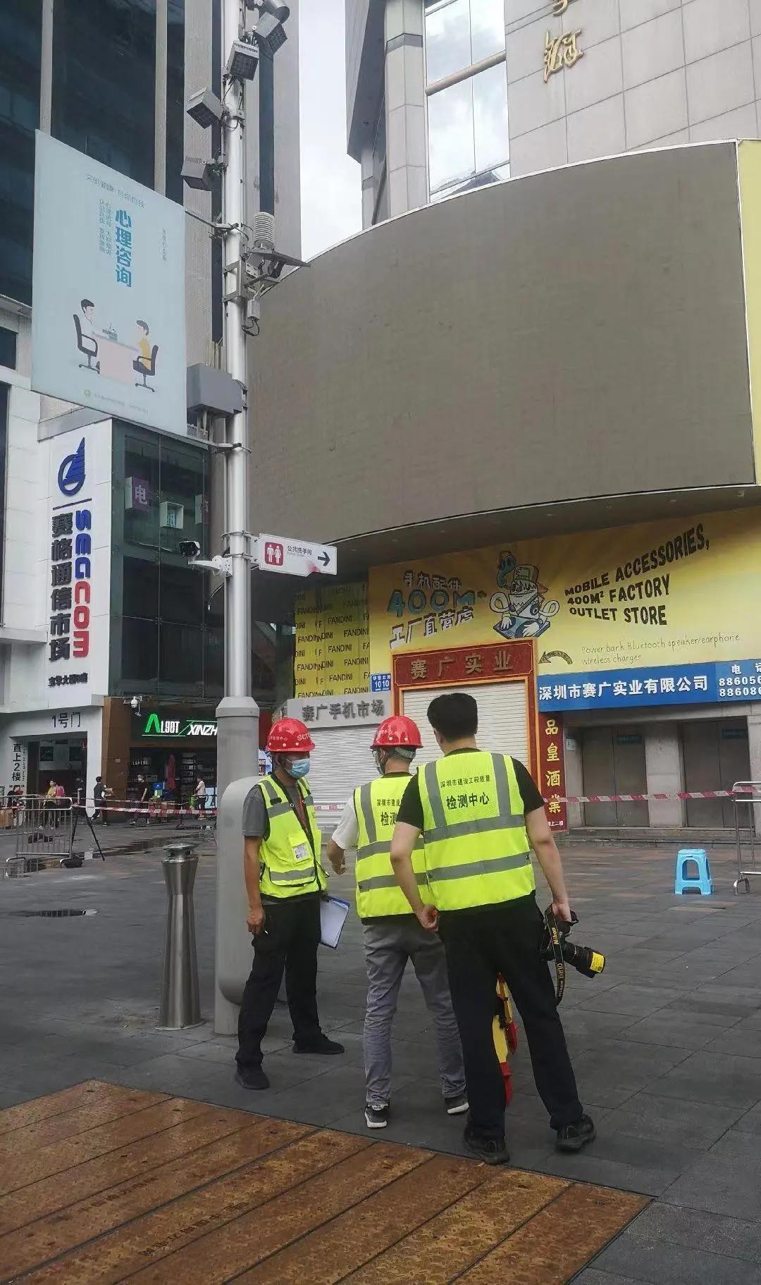 赛格大厦晃动影响了周围房价,赛格大厦晃动为什么影响周围房价