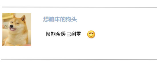 硕美科“猪”大家开工大吉│谁都别拦我！我要工作！