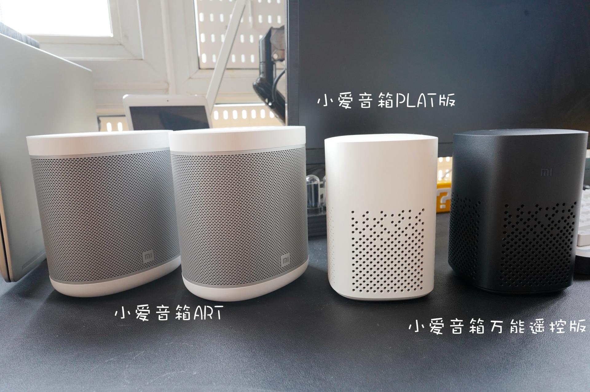 入门级小米全屋智能家居,全屋小米家电使用感受