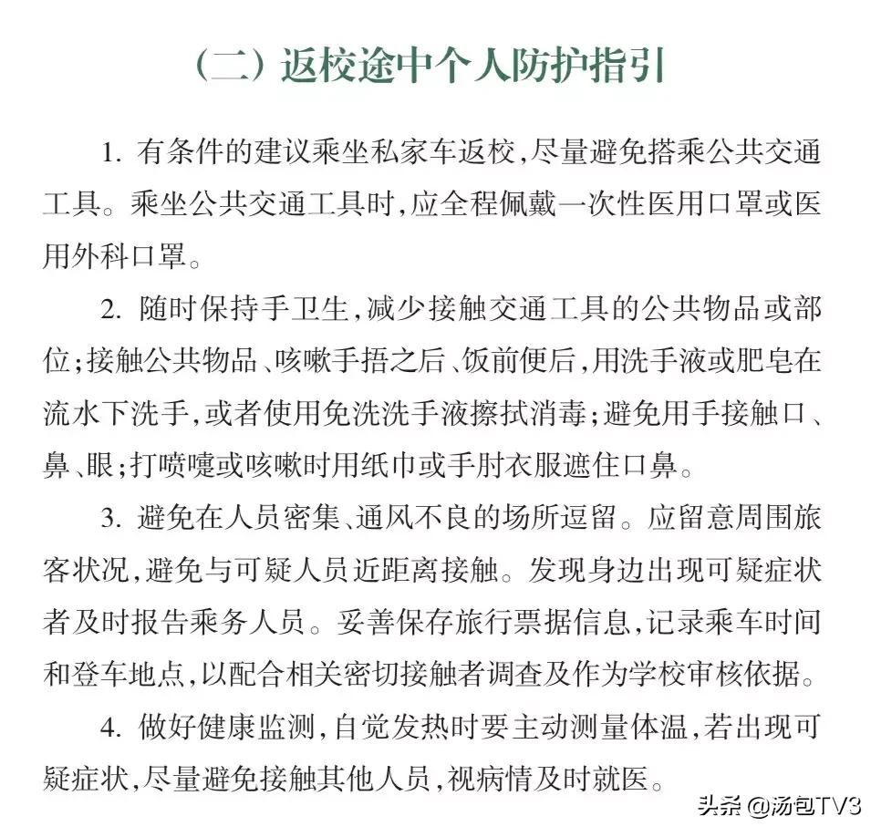 全球疫情2021年五月份能结束吗,全球疫情2024年夏天能结束吗