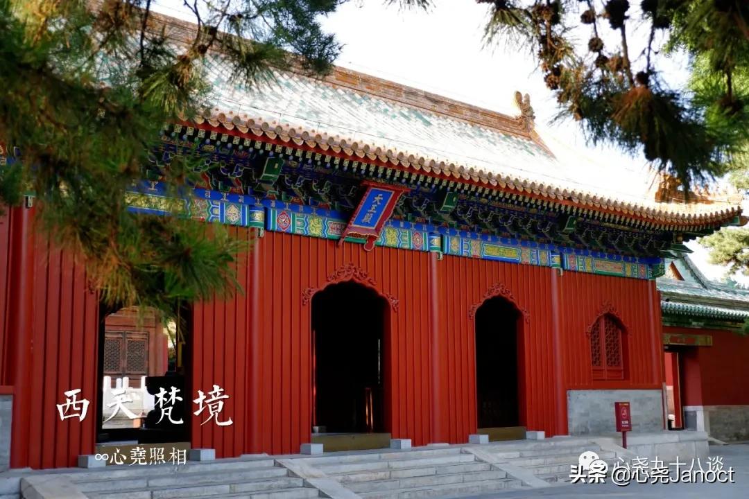 北海公园金丝楠木殿,北海公园西天梵境