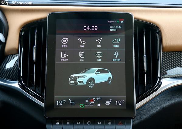 鍗庢櫒涓崕v7璇曢┚閮村窞,鍗庢櫒涓崕v7浠嬬粛