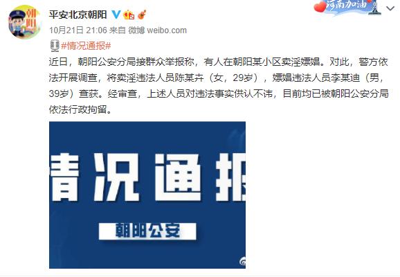 钢琴家李云迪因嫖娼被拘,钢琴家李云迪涉嫖娼
