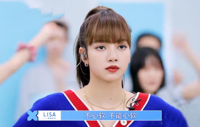 网络谣言害人不浅！孔雪儿崩溃落泪被质疑卖惨，我关注的却是Lisa