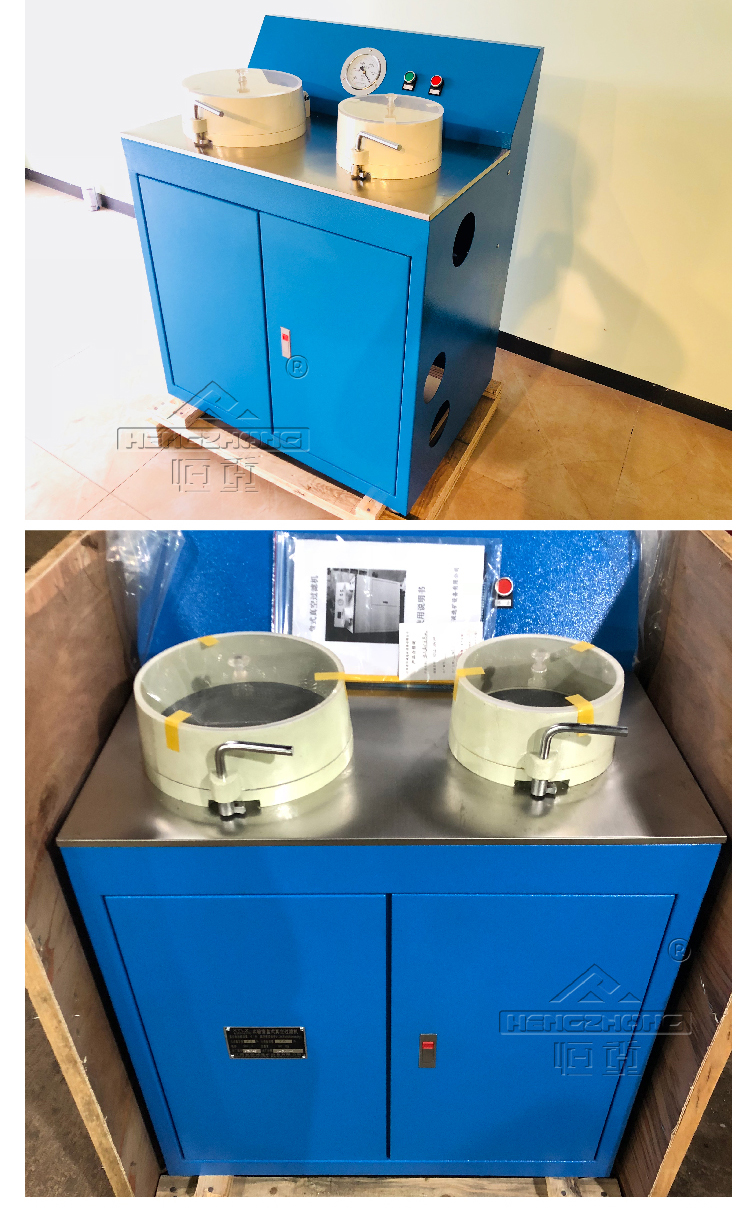 盘式真空过滤机XTLZ260/200实验室真空过滤机矿浆过滤机脱水设备