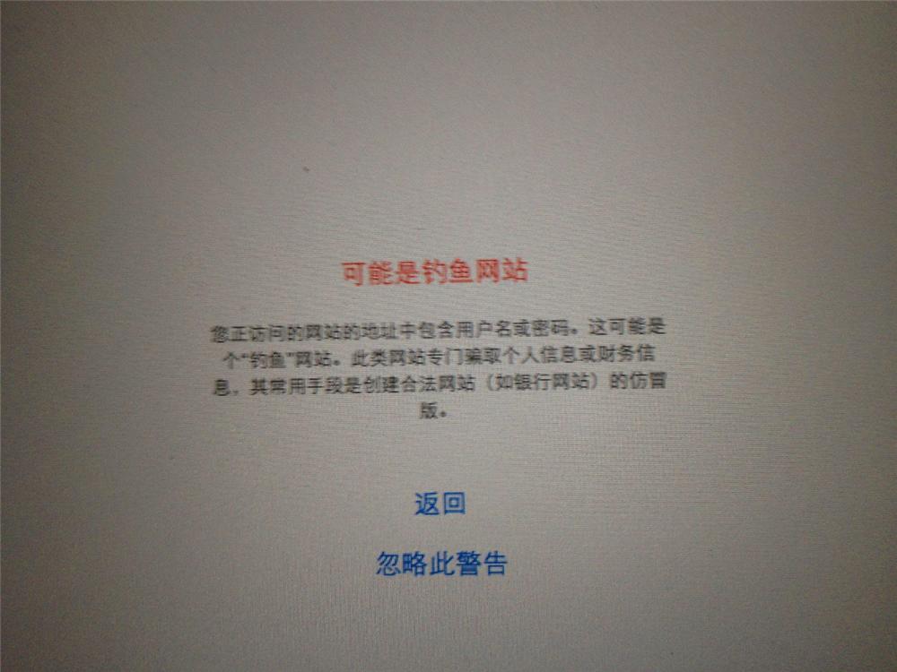 闲鱼怎么避免上当受骗,闲鱼现在骗子很多怎么样避免上当