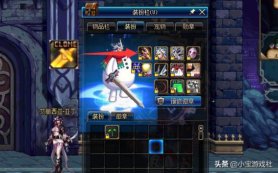 dnf全角色装备提升表,dnf最新更新兑换武器装扮