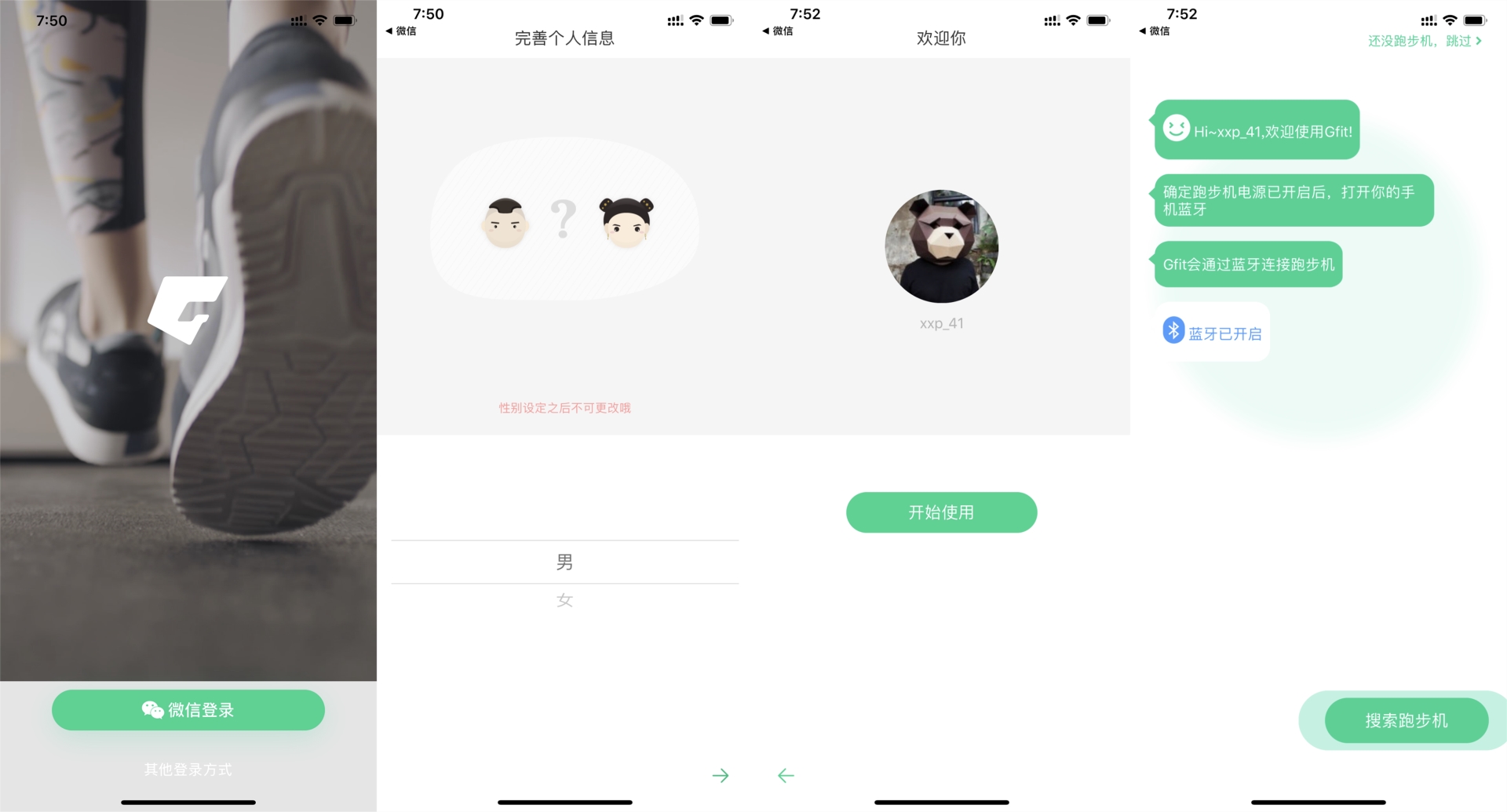 赤兔跑步机折叠,赤兔跑步机和米家跑步机
