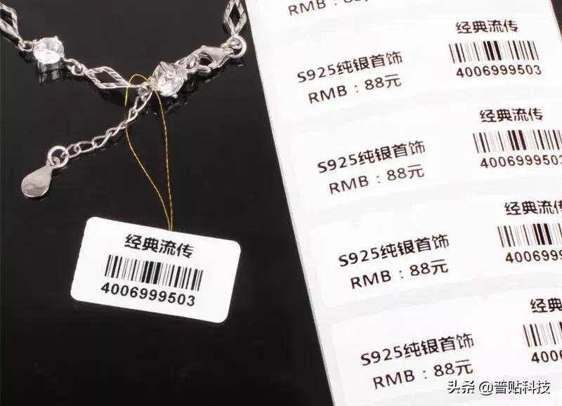 珠宝标签内容大全,珠宝标签及印记