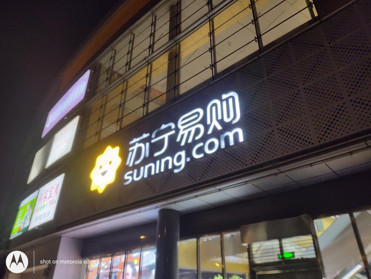 motorolaedges轻奢版什么处理器,motorolaedgespro深度评测