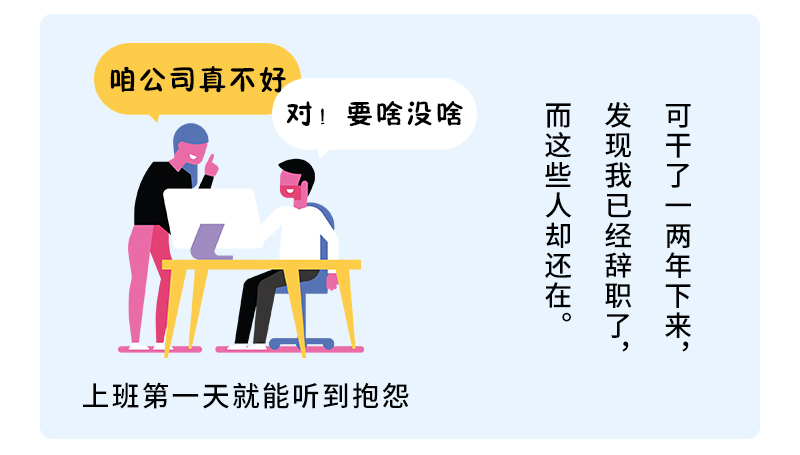 员工反复说离职却一直不走,老员工辞职人才流失招不到人
