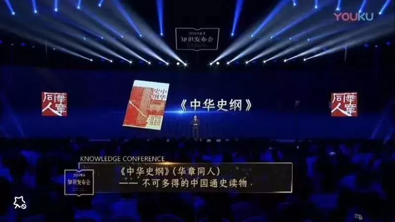 罗振宇读书日演讲,罗振宇一口气刷遍148本书