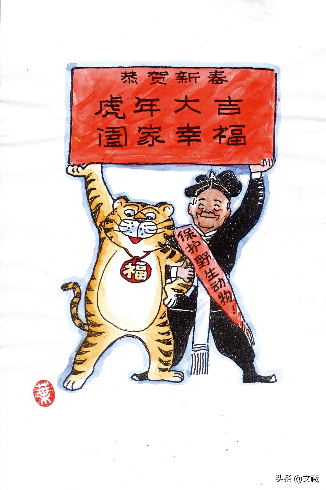 中国福文化特有的拜年意趣,手绘一张贺卡送祝福