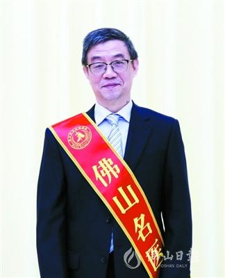 佛山市名医名单,优秀首批佛山名医顺德两人上榜