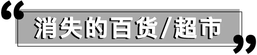 深圳，一座正在消失的城市！这些东西以后有钱也未必能看到......
