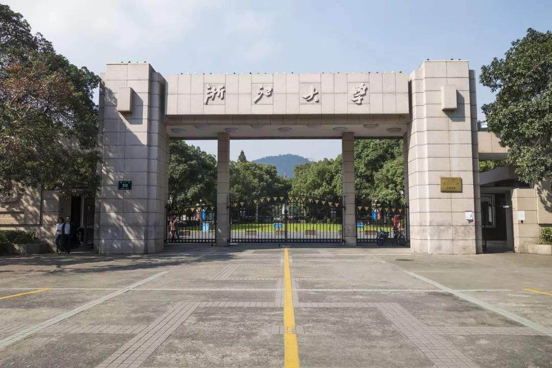 浙江最好的5所大学，浙大独领风骚，一所大学校友资源冠绝IT界