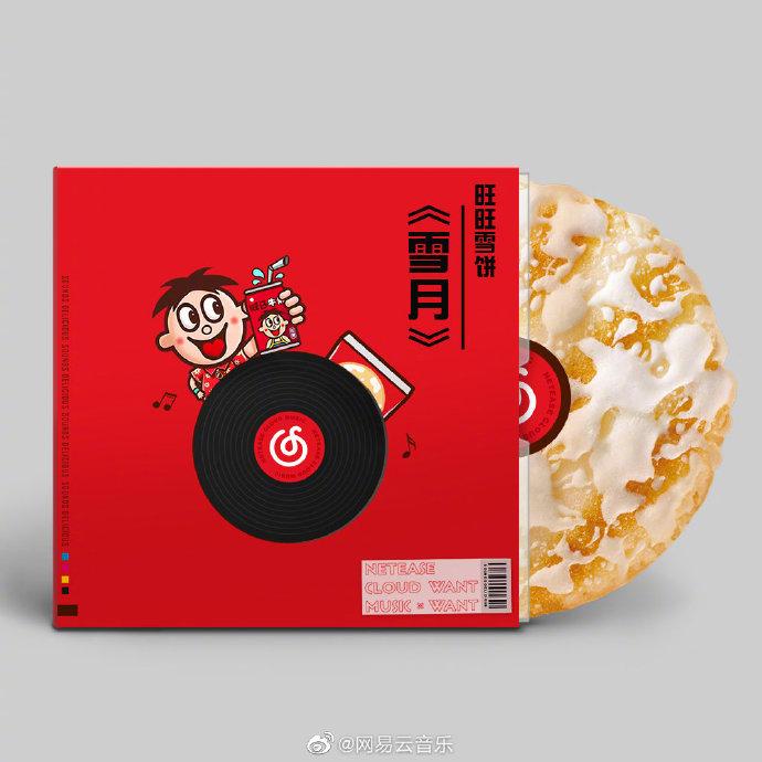 旺旺产品开箱,拆开旺旺最新视频