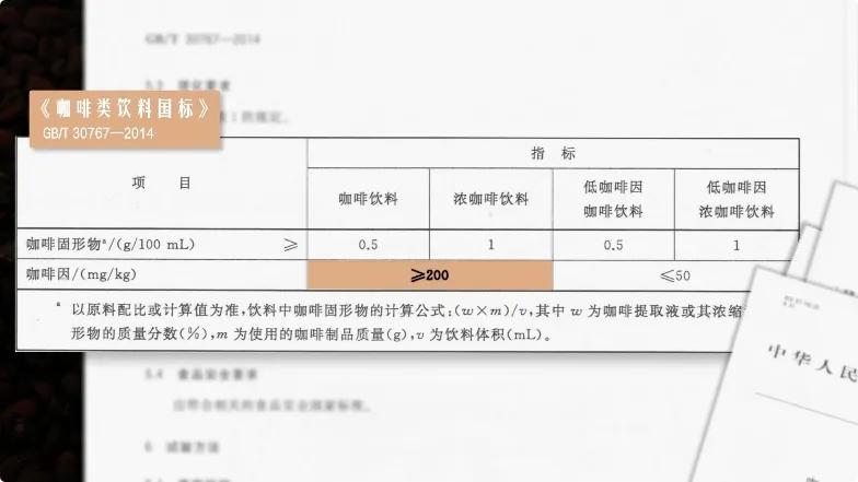 最好喝的冻干咖啡测评,十大好喝的冻干速溶咖啡排行榜