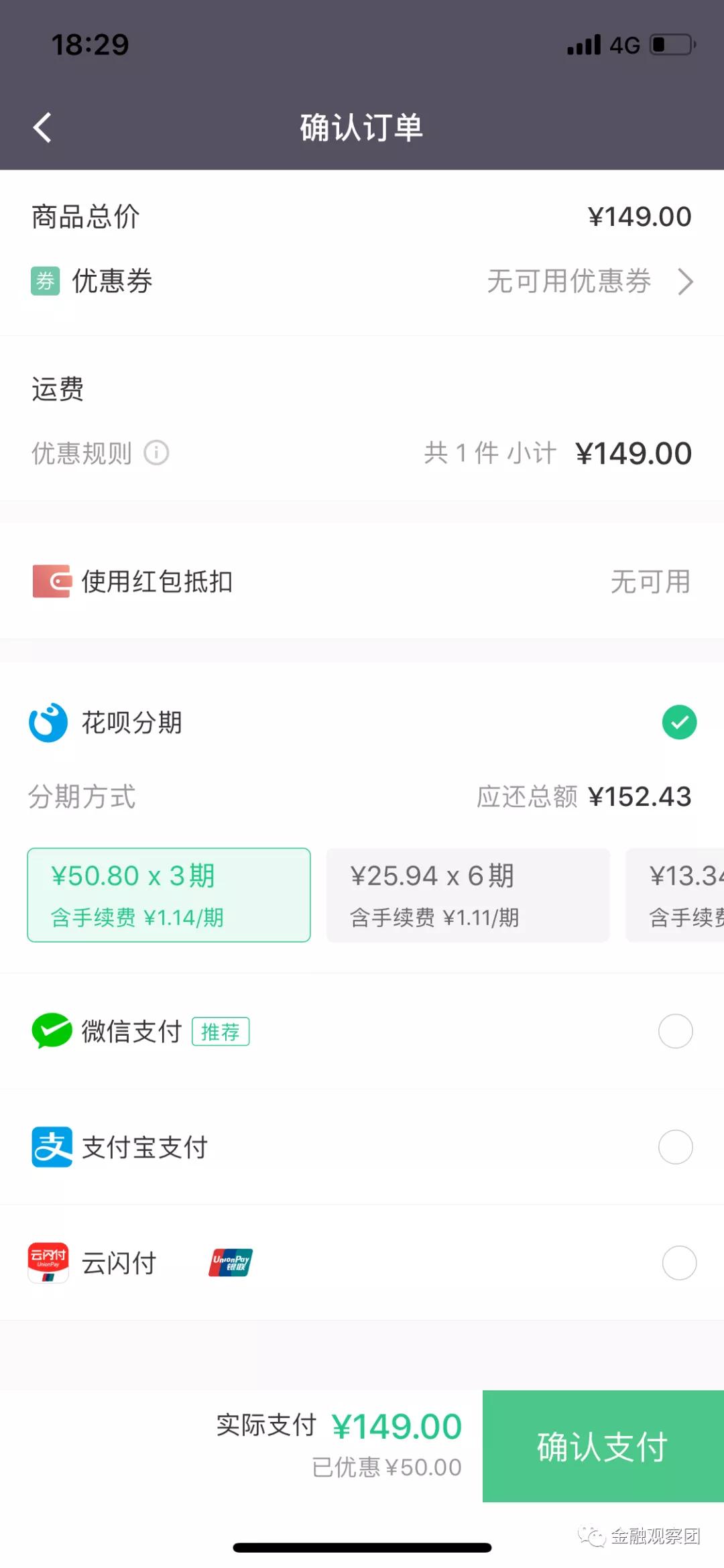 keep铻嶈祫璁″垝,keep棣栬疆铻嶈祫