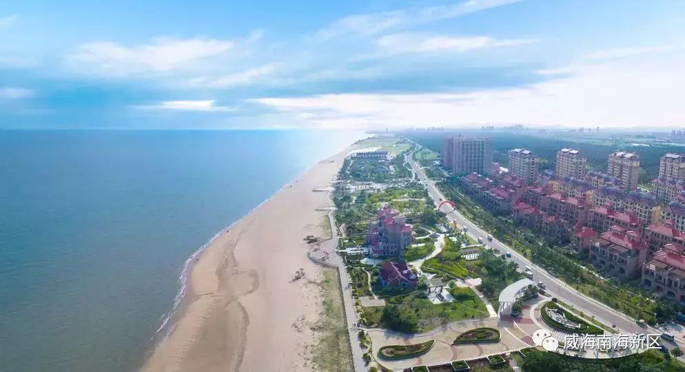 威海南海家园,威海南海新区最具幸福感城市