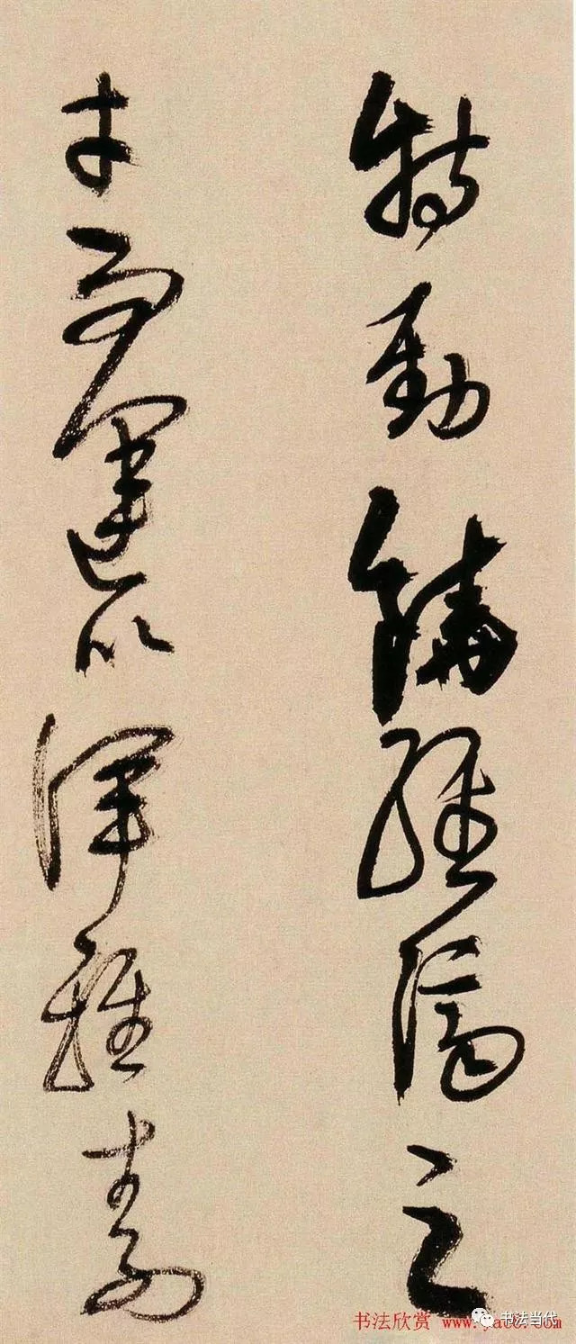 明朝草书真迹欣赏,孙过庭草书千字文真迹