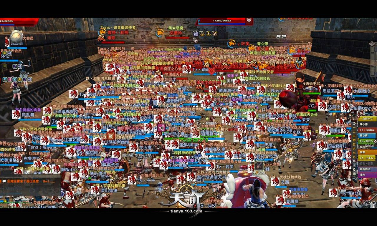 天谕网易,天谕到底算哪种游戏