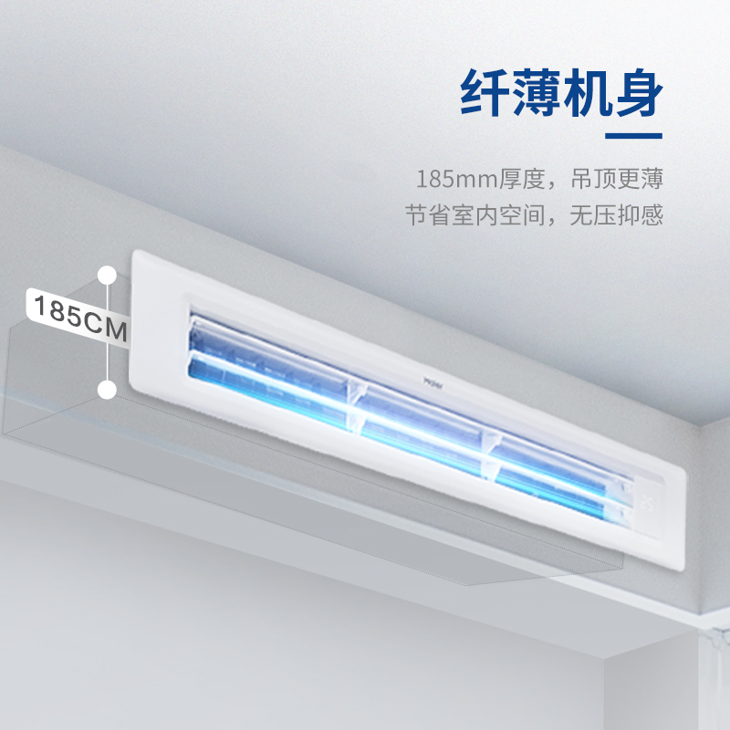 海尔125一拖四中央空调,海尔中央空调125一拖四可以用吗