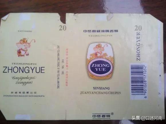 烟民口述80余种老香烟，南阳最有文化，烟盒提醒诸葛亮是他家的