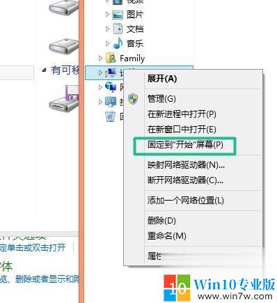 win7win8系统怎么选,win8操作系统使用方法
