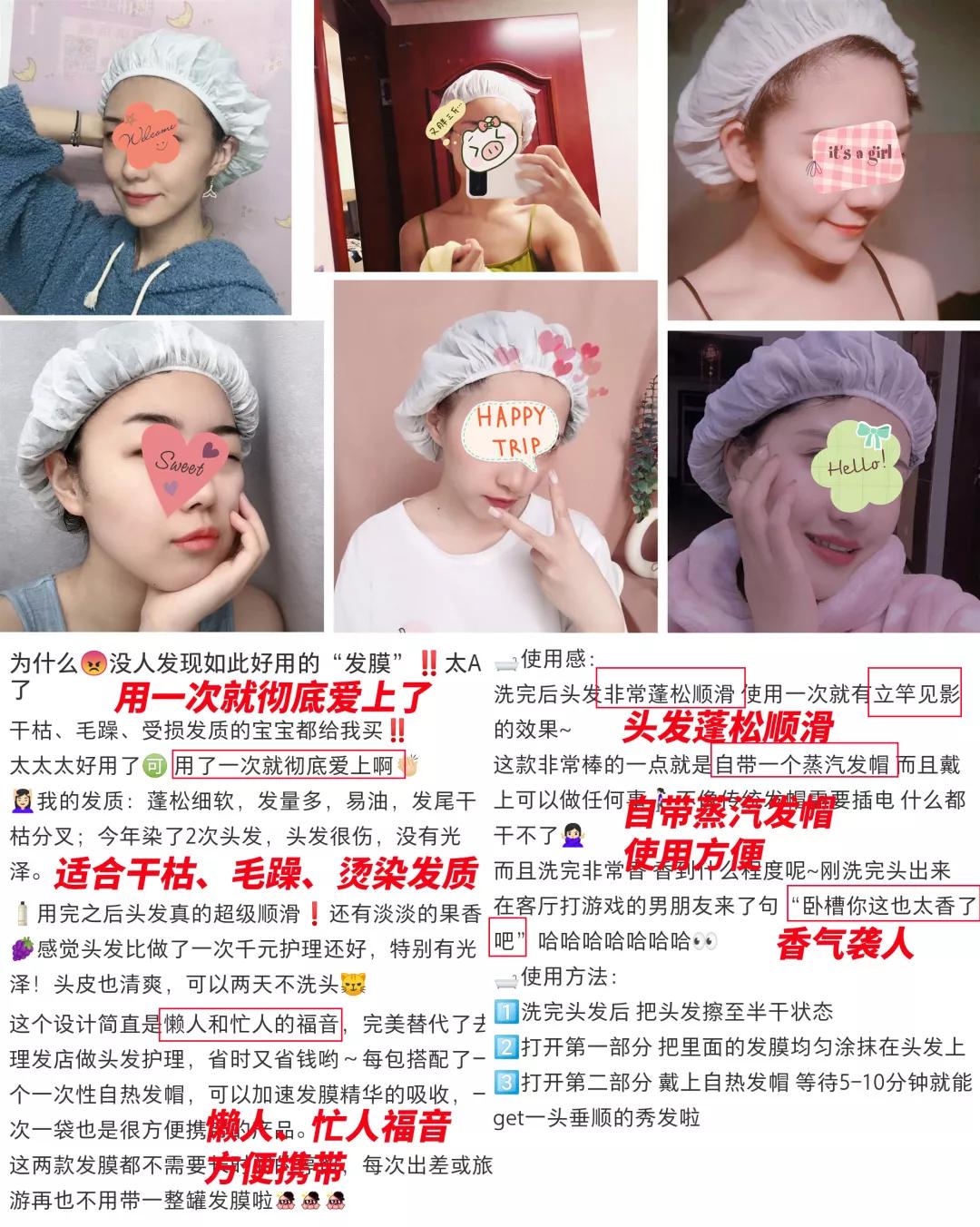 发膜简直枯发救星,懒人必备的一款发膜