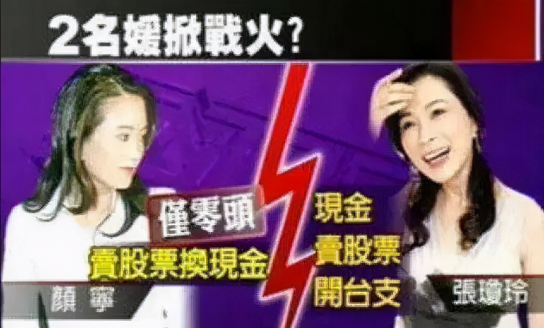 台湾大哥大掌门孙道存,女儿是薇风帮名媛,这是真实版的喜宝故事