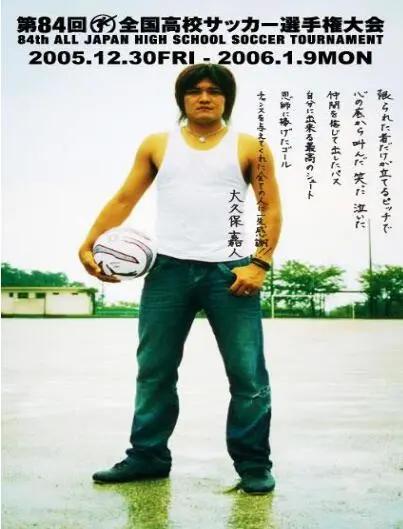 日本足坛历史十大球星,日本足球传奇一代