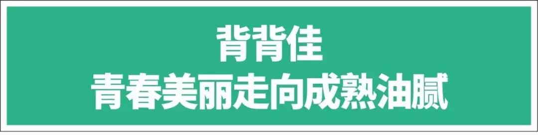 小霸王背背佳,小霸王背背佳小罐茶
