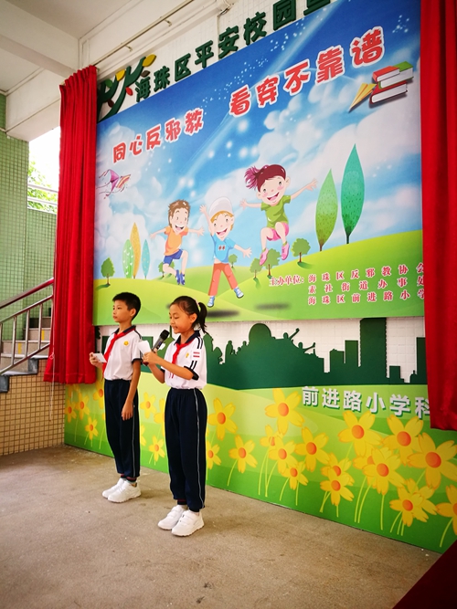 我区扎实开展反邪教育,人和街道反邪教育宣传