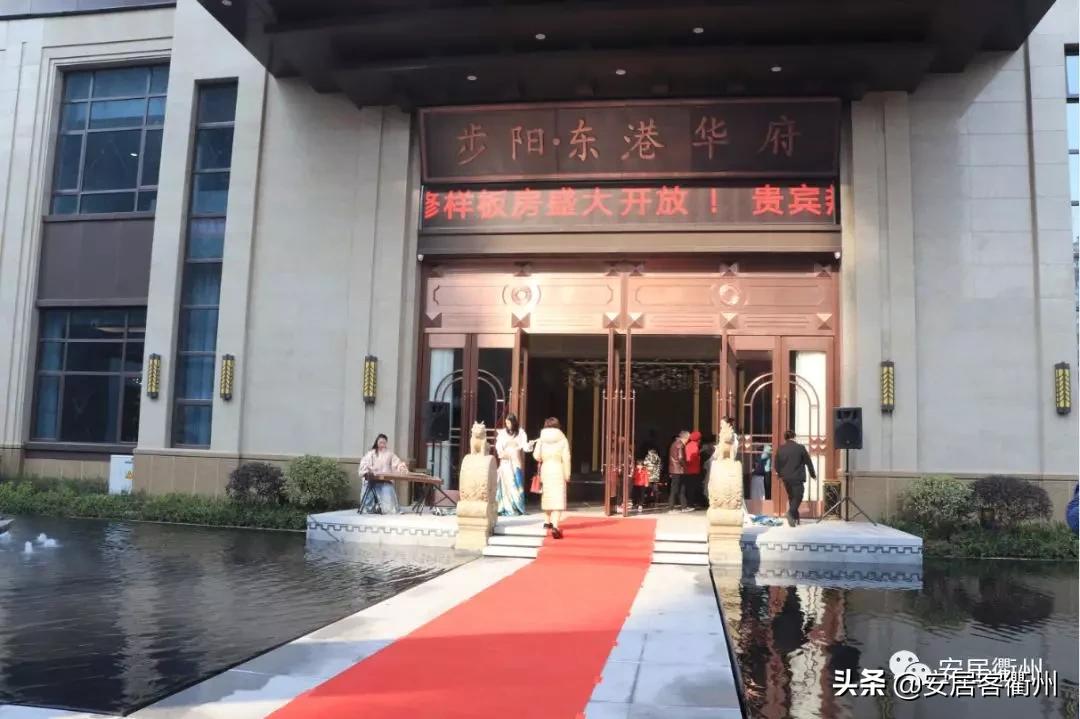 步阳东港华府装修,衢州步阳东港华府样板间图片