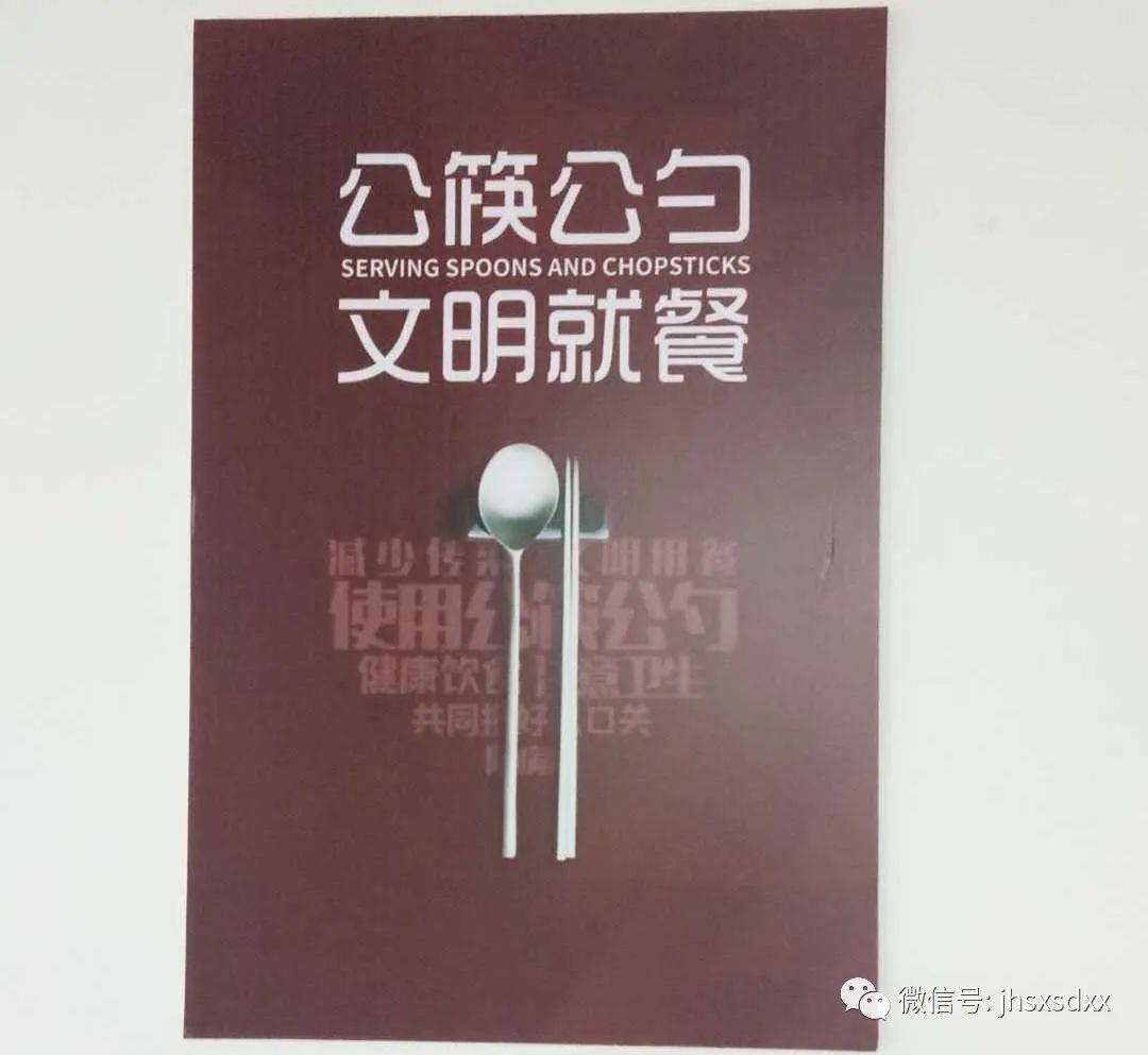 建湖教育局森达幼儿园直播,江苏盐城建湖森达路小学