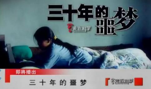 走近科学为什么停播了,走近科学为啥停播了