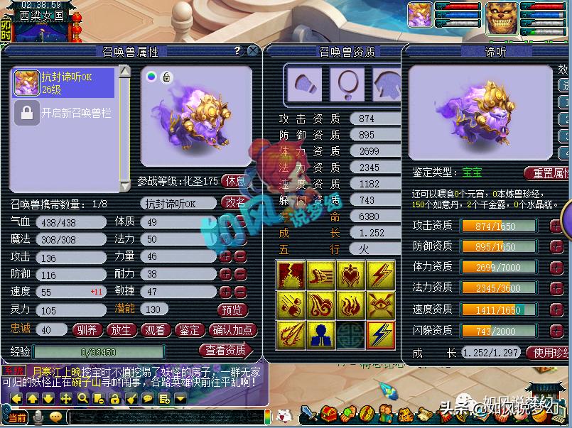 梦幻西游160晶清男衣,梦幻西游新出无级别衣服