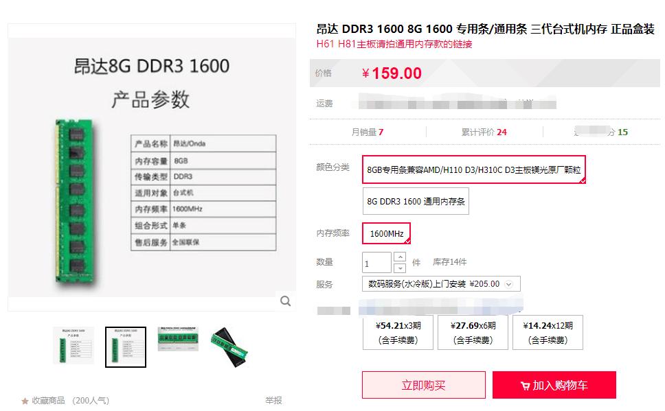 哪款h110主板支持i3-8100,i3-8100怎么搭配h110