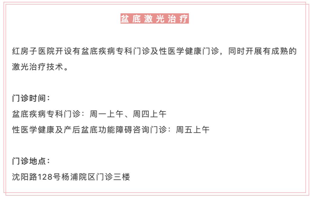 尿*禁失**——总是忍不住,还有必要再忍吗?