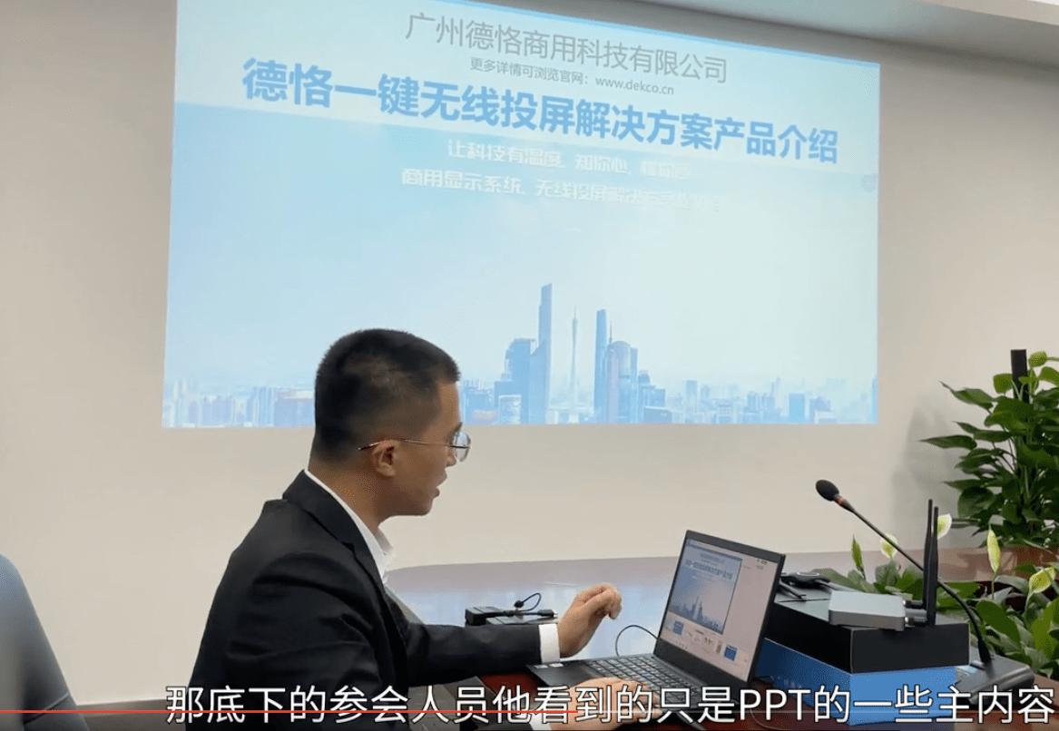 thinkpad笔记本连接wifi,thinkpad笔记本投屏电视