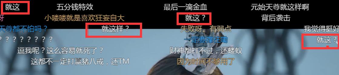 看完文松的新片,我一言难尽:赵本山的时代已经远去