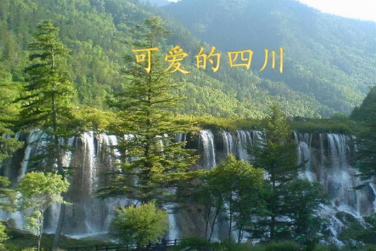 四川的简称为什么是蜀,四川的车牌号简称