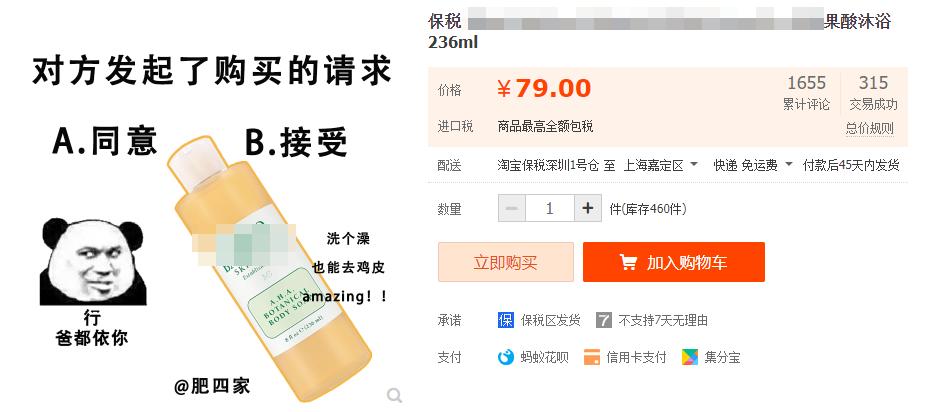 这家店的设计,太上头了!「杰视帮」