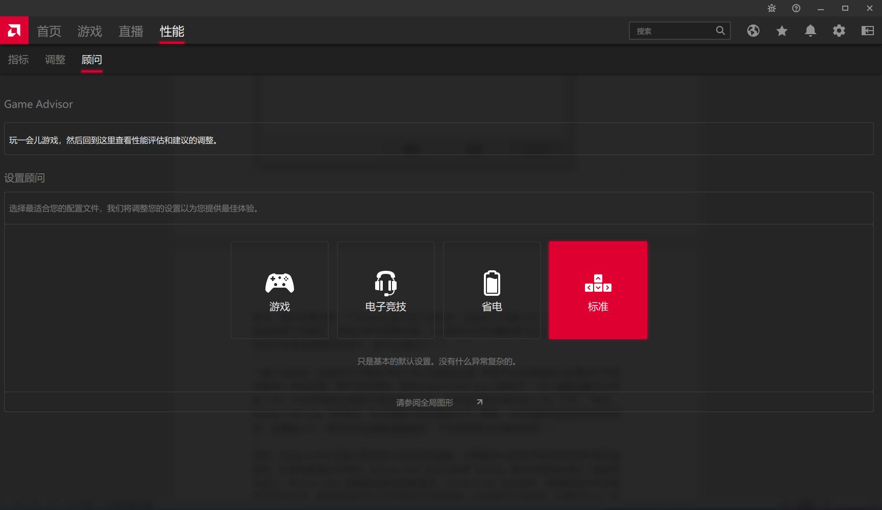 小白游戏指南符文,小白游戏指南做图
