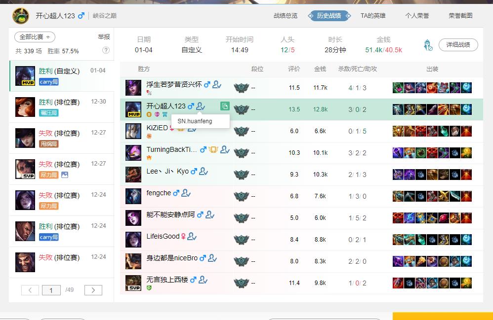 fpx为什么现在输这么多,fpx最新比赛消息