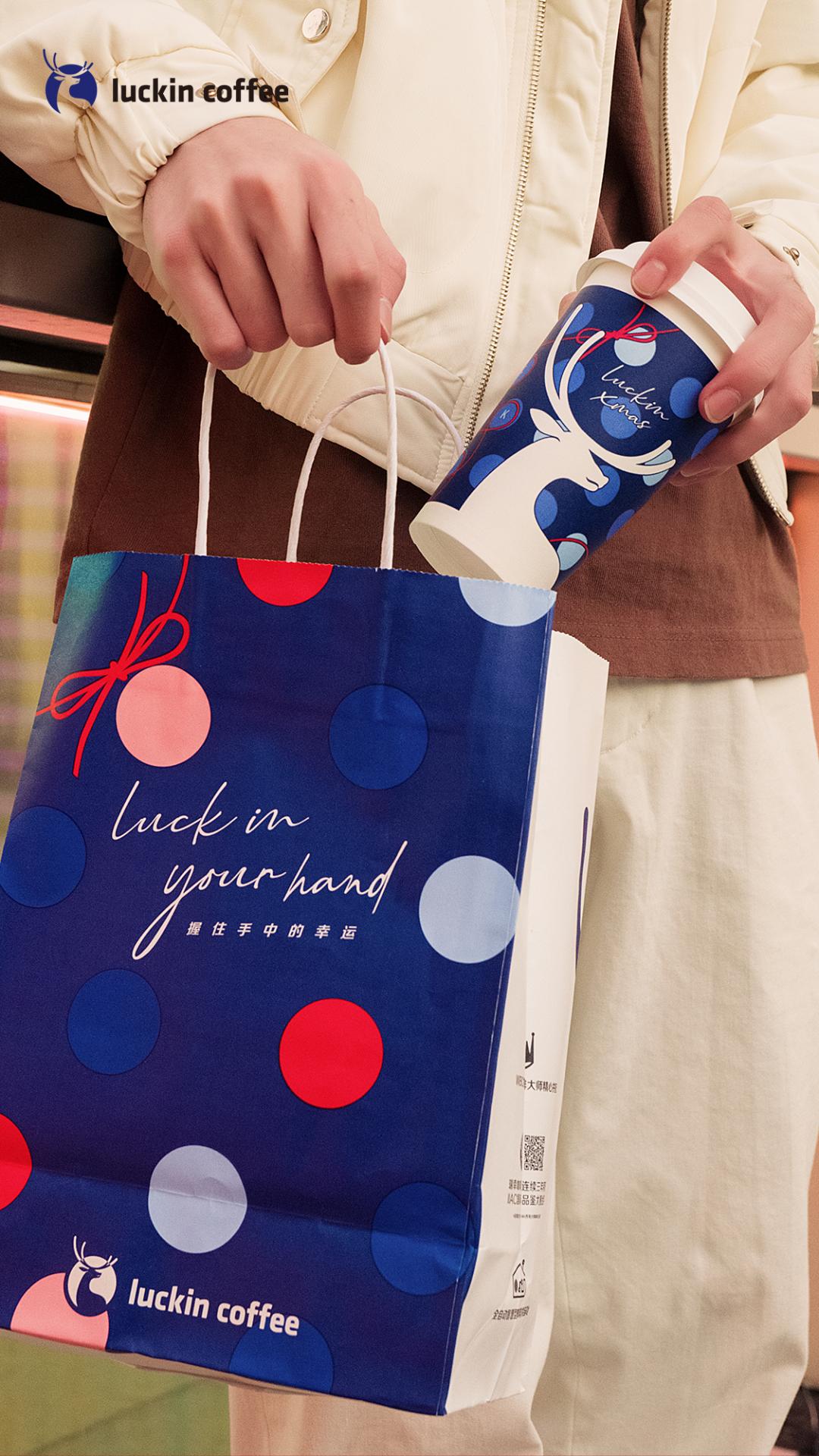 瑞幸颜值天花板回归了,瑞幸到底是元气满满还是啪啪打脸