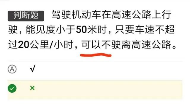 怎样轻松过科目一技巧,轻松过科目一的技巧和方法