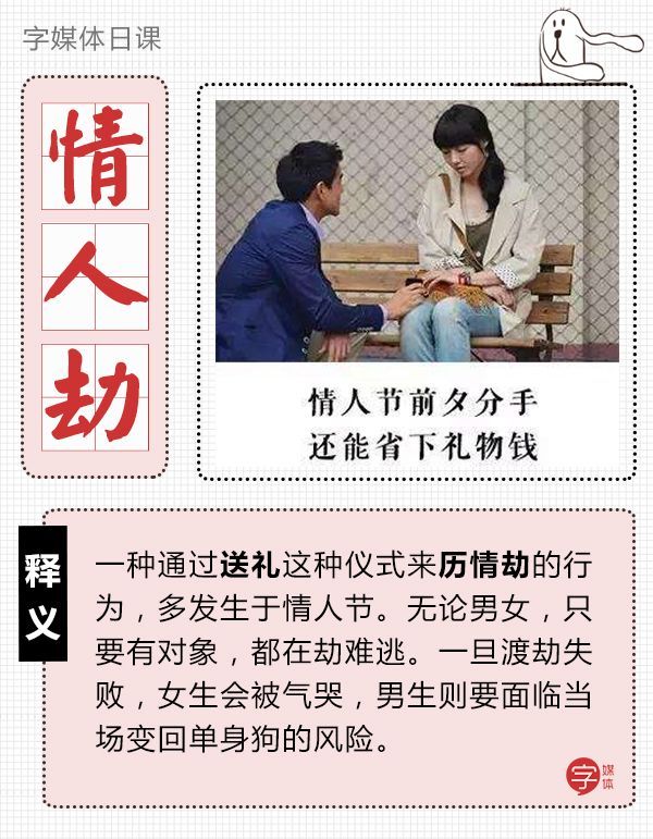 曾以为锦旗是直男送礼的巅峰,直至我收到了这个开光蟾蜍……