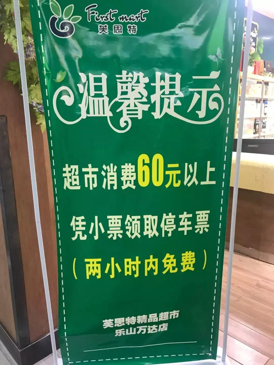 停车收费标准有没有取消,停车收费公告